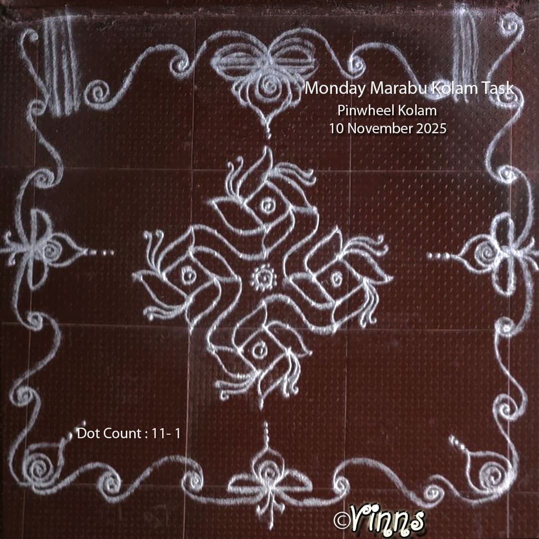 11-1 Pinwheel Kolam || காற்றாடி கோலம் ||