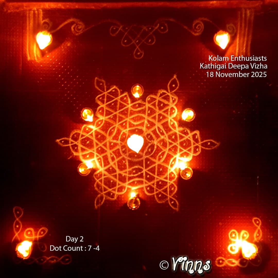 Karthigai Deepa Kolam || 7 dots Sikku Kolam ||