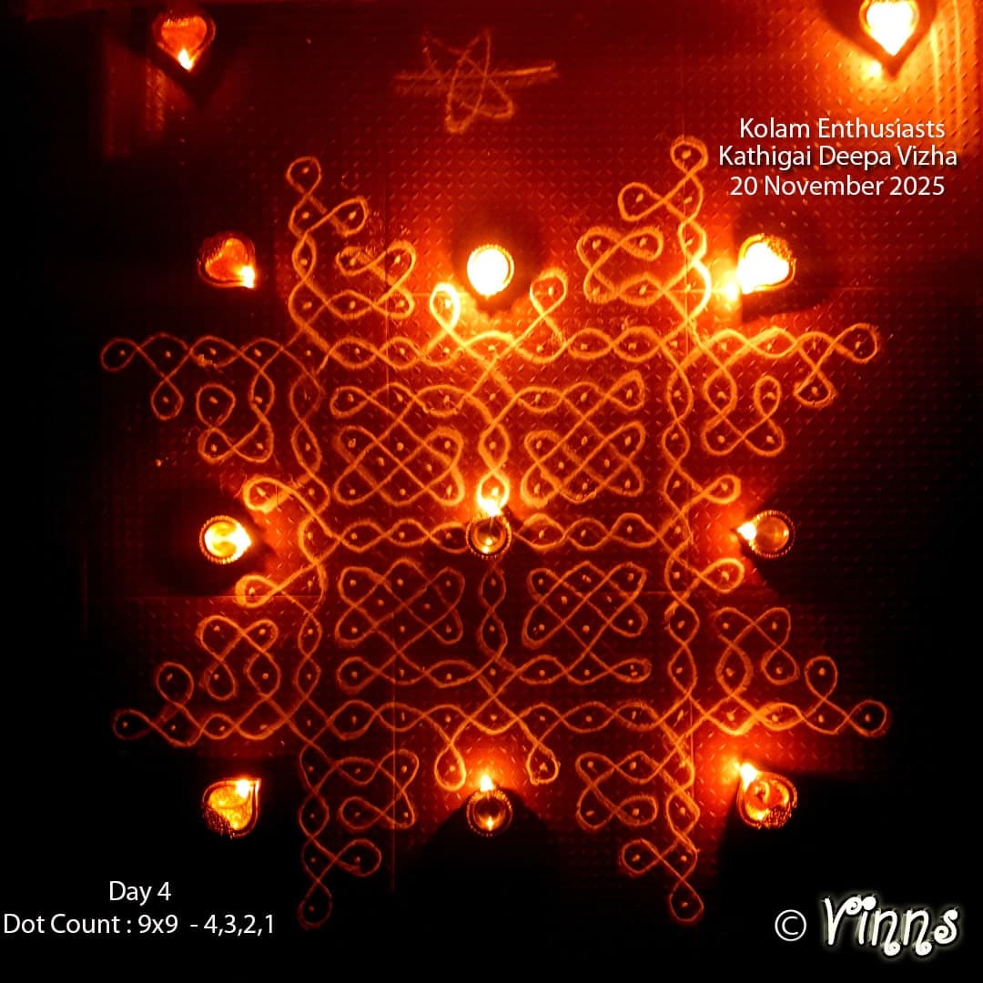 Star Sikku Kolam || Karthigai Deepam Kolam || Karthiga Muggu