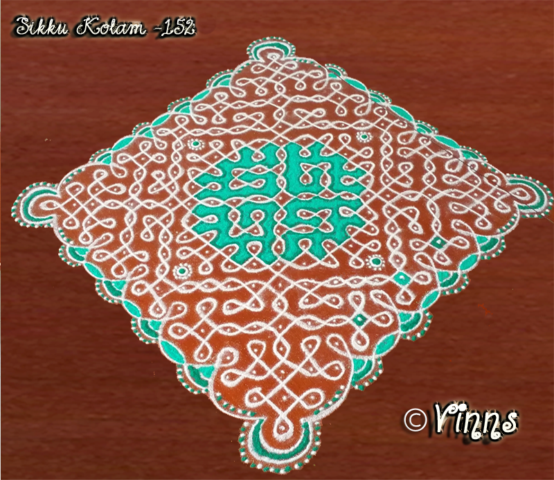23_dots_sikku_muggulu_rang