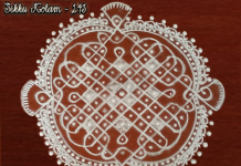 Sikku Kolam-143