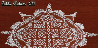 muggulu, tippud, chikku kolam,