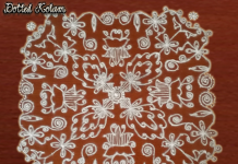 20 Dots Flower Kolam