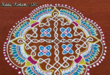 Sikku Kolam – 150 Tippudu, rangavalli