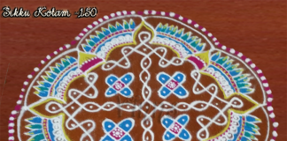 Tippudu, rangavalli