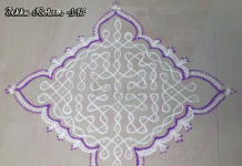 Sikku Kolam – 145