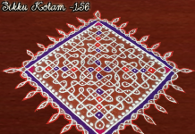 Sikku Kolam-156 -15 Dots Kolam