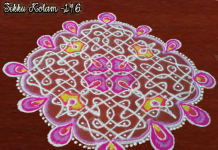 Sikku Kolam -146 muggulu, chikku, pulli kolam