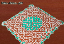 Sikku Kolam -152