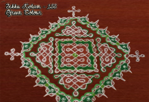 Sikku Kolam-155 green colou. sikku, chikku, tippudu muggulu, rangavalli
