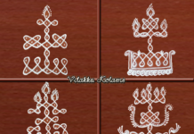 Vilakku Sikku Kolam, Diya Rangoli, Karthigai Kolam