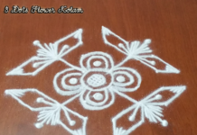 Collection of 8 Dots Small Kolam, Muggulu, Rangoli – Daily Kolams