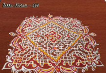 Margazhi Kolam, 25 Dots Sikku kolam