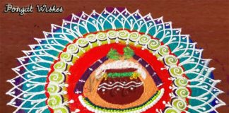 makara sankranthi, pongal pot kolam