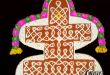 Maha Shivarathiri Kolam, Lingam Muggulu lingam kolam, shiva kolam