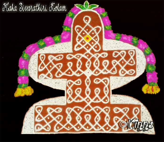 Maha_Shivarathiri_kolam_lingam_kolam lingam kolam, shiva kolam