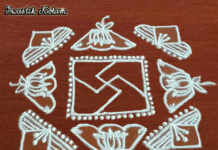 8 Dots Swasthik Kolam, Swasthika Muggulu, Rangoli