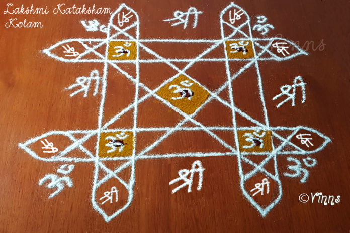 lakshmi_kataksham_kolam