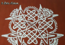 tippudu muggulu, chukkala muggulu, pulli kolangal, small kolam,