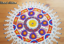 Small Round Kolam || Chukkaleni Muggulu || Rangoli circular kolam, round kolam, aparment kolam, flat kolam