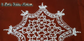 small kolam, daily kolam