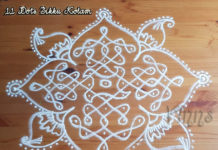 tippudu muggulu, sikku kolam