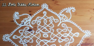 tippudu muggulu, sikku kolam