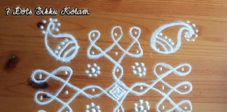 simple kolam, daily kolam, small kolam