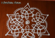 simple kolam, daily kolam, new kolam, apartment kolam, new design