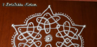 simple kolam, daily kolam, new kolam, apartment kolam, new design