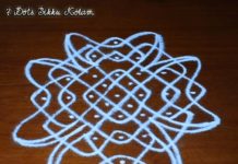 simple kolam, daily kolam, beginner kolam, apartment kolam