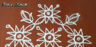 12 Dots Flower kolam || Chukkala Muggulu || Small Rose Rangavalli
