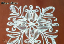 9×9 Dots Simple Flower Kolam || Rose Mellika Muggulu || Small Dots Rangoli || 9 Dots Kolam, Chukkala Muggulu, Dots Rangoli