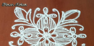 9 Dots Kolam, Chukkala Muggulu, Dots Rangoli