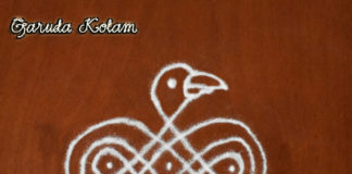Garuda Kolam || Garuda Gayanthri Mantra || Garuda Rangoli -1