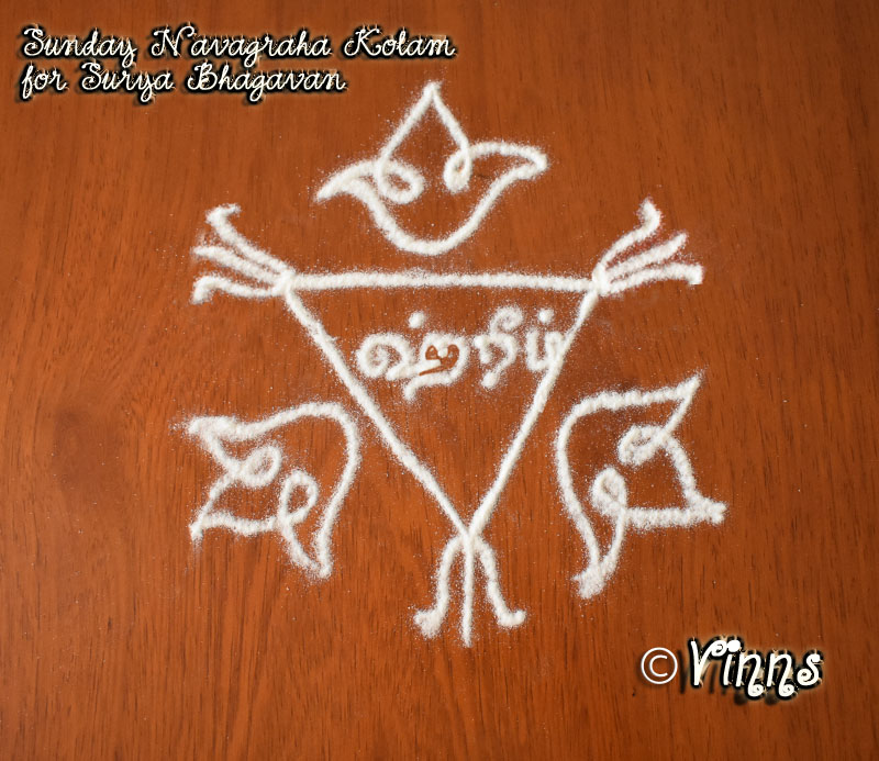 Navagraga Kolam for Sunday || Surya Bhagavan Muggulu || Navagraha Rangoli