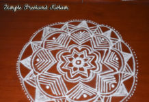 Simple Freehand Kolam for beginner || Chukkaleni Muggulu || Rangoli in White Simple Freehand Kolam for beginner || Chukkaleni Muggulu || Rangoli in White