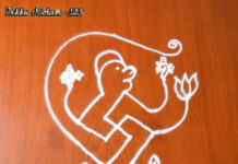Hanumar Kolam || Anjaneya Muggulu || Puja Room Rangoli