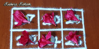 Pooja room kolam