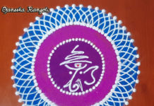 Vinayagar Chathurthi Kolam || Pillaiyar Chathurthi || Ganesh Chathurthi Rangoli || Vinayaga Chavithi Muggulu ganesha_pillaiya_rangoli_kolam_chathurthi