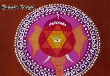 Vinayagar Chathurthi Kolam || Pillaiyar Chathurthi || Ganesh Chathurthi Rangoli || Vinayaga Chavithi Muggulu vinayagar_chathurthi_ganesha_Pillaiyar_ganapathy_kolam