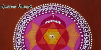 vinayagar_chathurthi_ganesha_Pillaiyar_ganapathy_kolam
