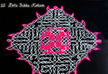 25 Dots Margazhi Kolam || Big Sikku Kolam | pulli kolam || Muggulu|| Step by step demo