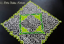 31 Dots Big Sikku Kolam || Margazhi Kolam || Margazhi Pulli Kolam sikku kolam, pulli kolam, chikku kolam, muggulu