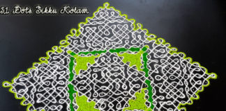sikku kolam, pulli kolam, chikku kolam, muggulu