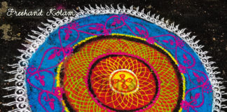 dotless kolam, pongal kolam, big kolam, margazhi kolam