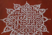15 dots Simple Sikku kolam || சின்ன சிக்கு கோலம்