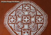 26 Dots Pongal Pot Kolam muggulu, periya kolam, new kolam, 26 dots