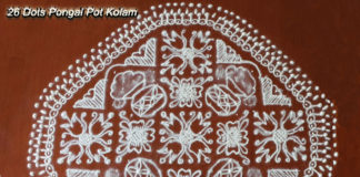 muggulu, periya kolam, new kolam, 26 dots