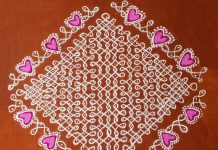 25 dots Valentine’s Day Kolam || Heart Kolam || 25 dots Tippudu Muggulu || Rangoli big sikku kolam, tippudu, chikku kolam, neli kolam,